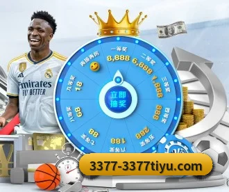 3377体育 APP 深度功能 | 3377Sports