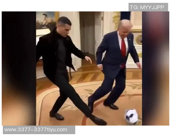 特朗普与C罗踢球的AI视频引发热议他既聪明又酷的形象令人惊叹 特朗普与C罗踢球的AI视频引发热议他既聪明又酷的形象令人惊叹