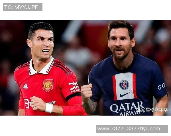 梅西C罗与亚马尔的18岁周薪对比揭示足球新星的价值差异