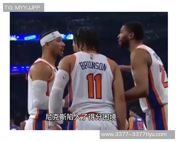 文班谈尼克斯:全联盟顶级首发阵容的挑战与机遇 文班谈尼克斯:全联盟顶级首发阵容的挑战与机遇