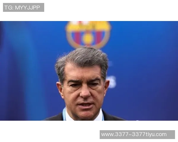 拉波尔塔坚定承诺:巴萨未来将始终由会员掌控 拉波尔塔坚定承诺:巴萨未来将始终由会员掌控