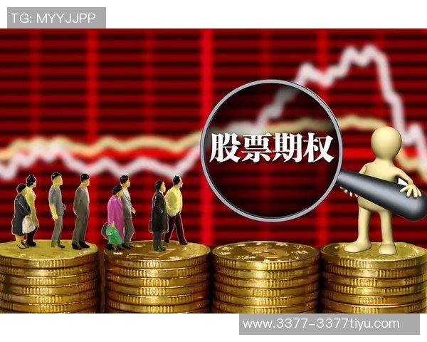 小卡获2000万股票为看跌期权下跌不受损失内幕曝光