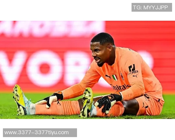 贾凯里尼称赞迈尼昂实力强大助力米兰争夺更多积分