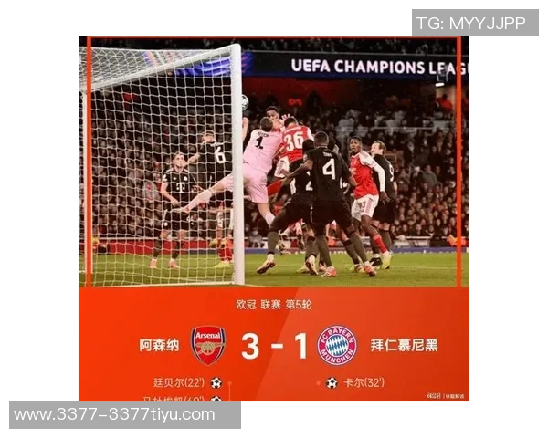 欧冠前瞻：拜仁皇马势头强劲红军寻求反弹蓝军需谨防冷门