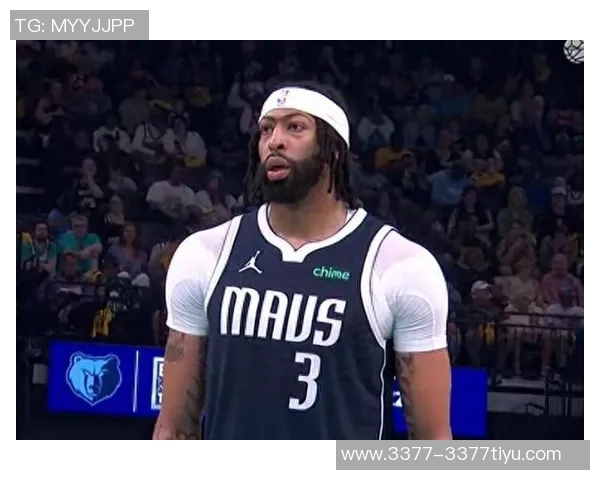 独行侠谨慎处理戴维斯伤情力求避免复出过早的教训重演