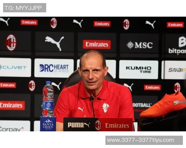 阿莱格里谈莱奥状态并强调球队前四名的重要性