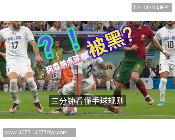 曼联与葡萄牙体育达成协议却失去舍什科转会最终落入阿森纳之手