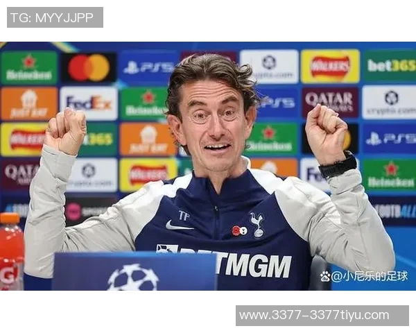 热刺球迷组织强烈反对缺乏雄心呼吁领导层与球迷直接沟通解决问题